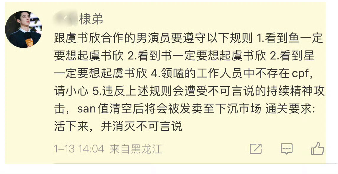 说实话 我鱼经历的cp多了去了 真不在意提纯什么每次抗扑爆也就算了 还要当相方营