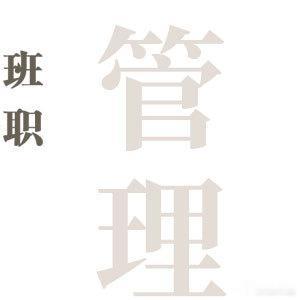转发赠书 埋头苦干的人在加班，向上管理的人在升职！拒绝职场内耗，新生代职场人的关