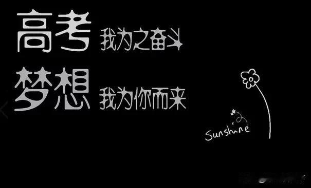 今天下午，四川省考试院公布了2024年高考录取分数线，文科一本529分，二本45