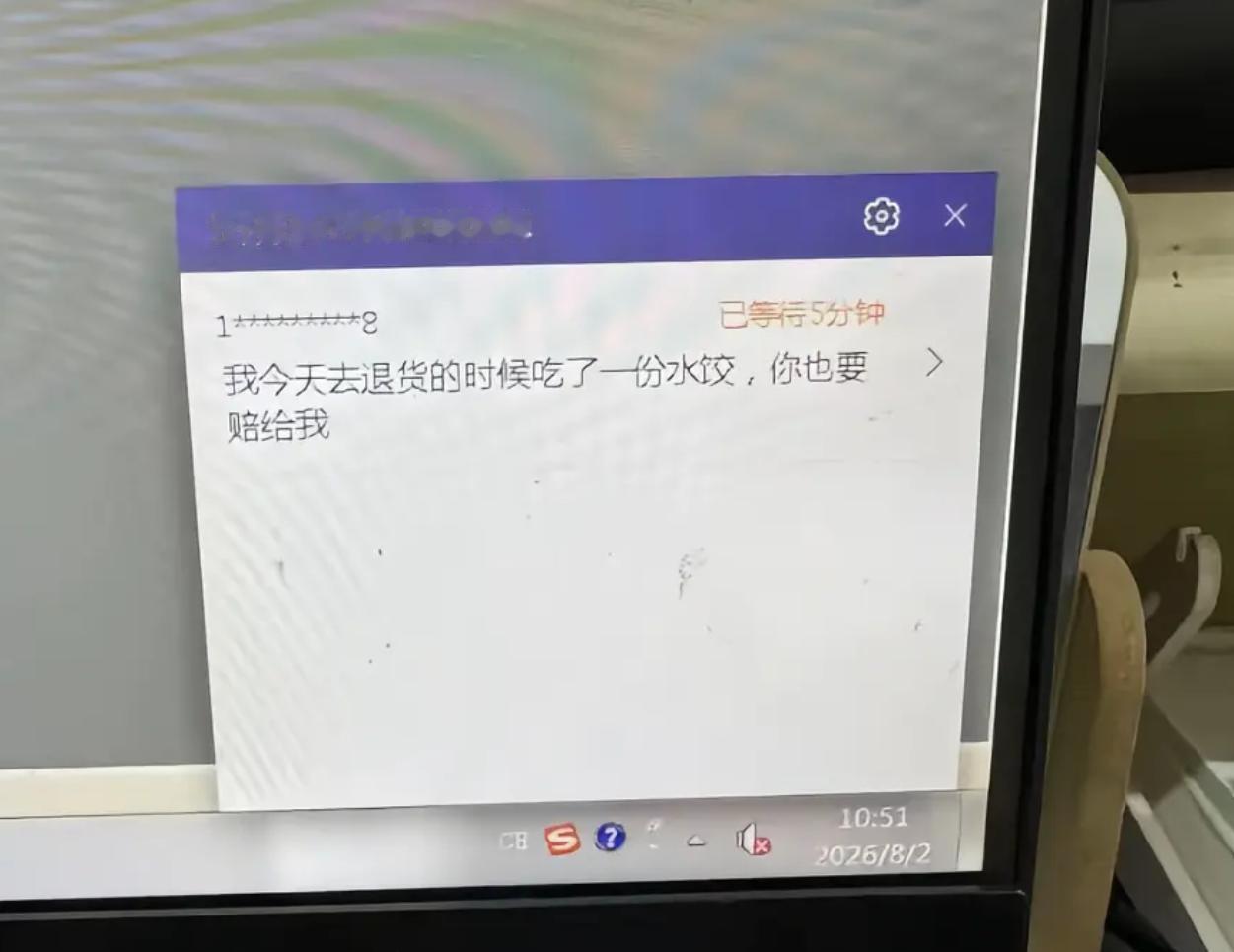 珍惜你身边做电商的人吧