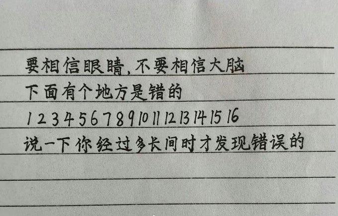 你用多了多久才看出来哪里有问题的呢？ ​​​