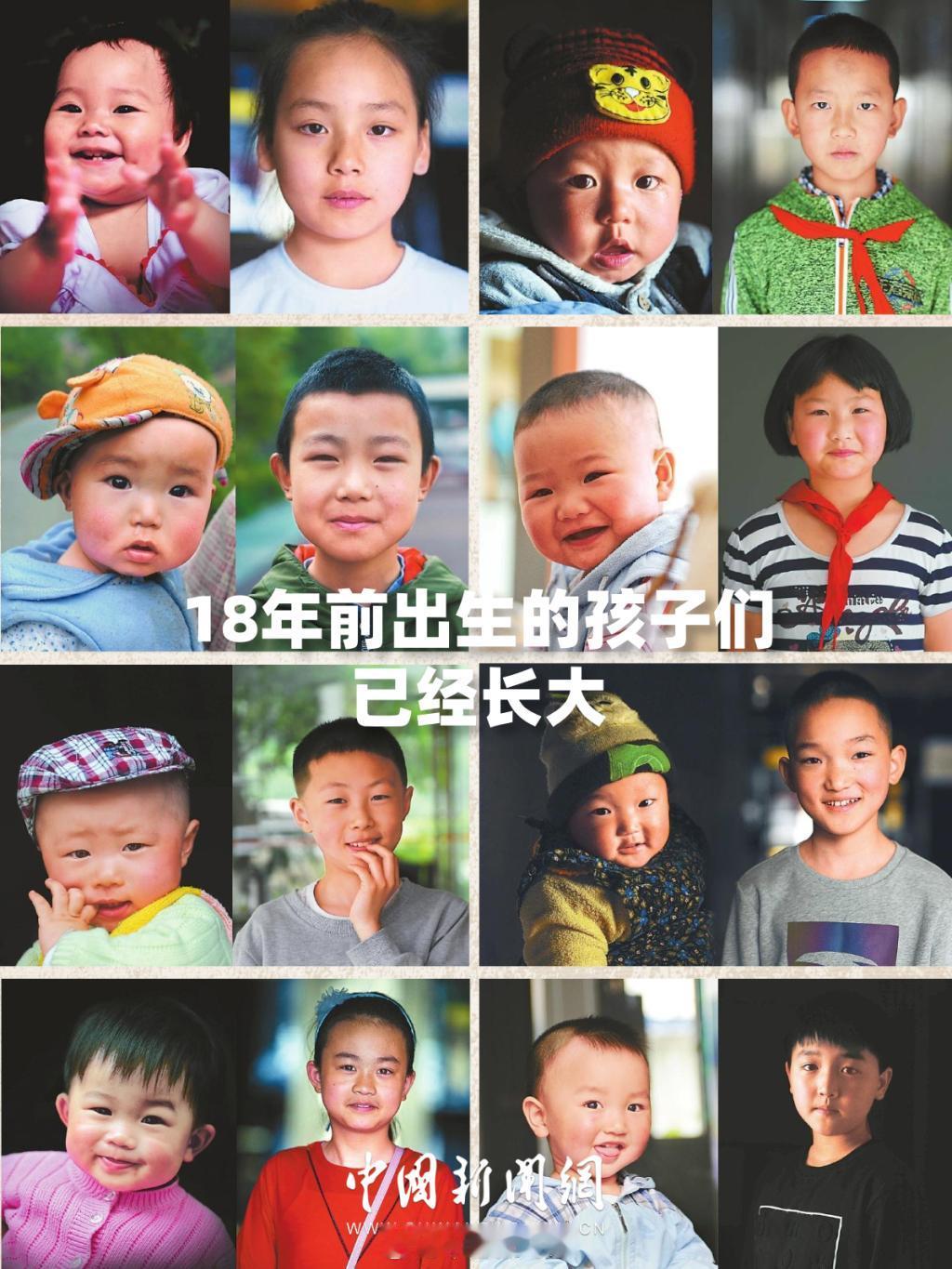 今天（5月12日），汶川地震18周年，2008.5.12—2026.5.12，灾
