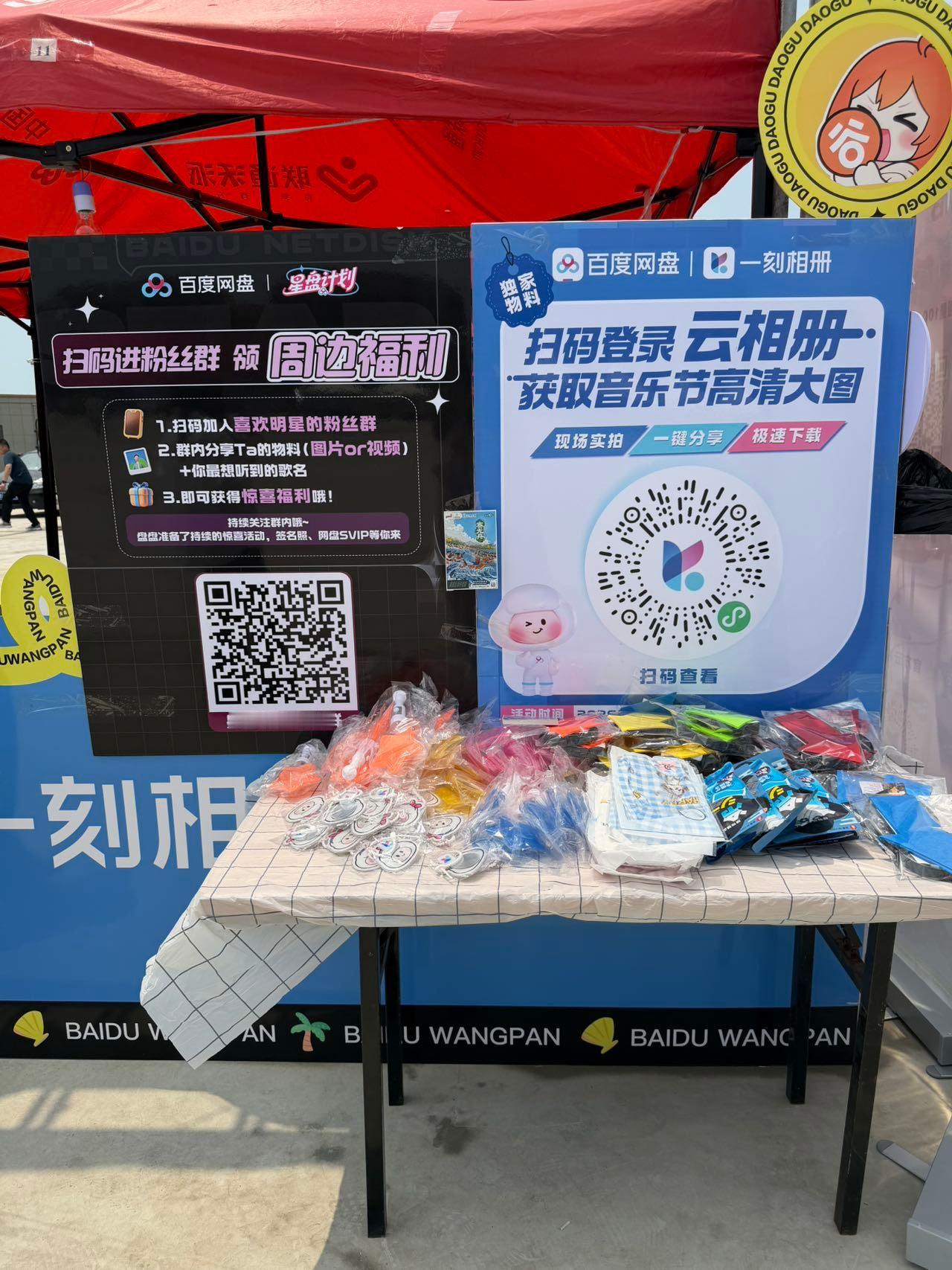 日照的浪漫是海边音乐节给的海边20分钟效应奔赴多场海边音乐节，海量饭拍与实拍照片