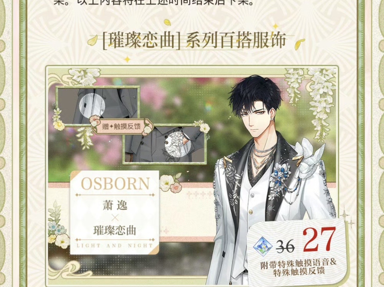 我就知道你不会放过我的北极星…… 