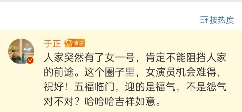 娱乐圈的风云变幻，真不是我们这些吃瓜群众能完全搞懂的。但有一件事儿，最近可是闹得