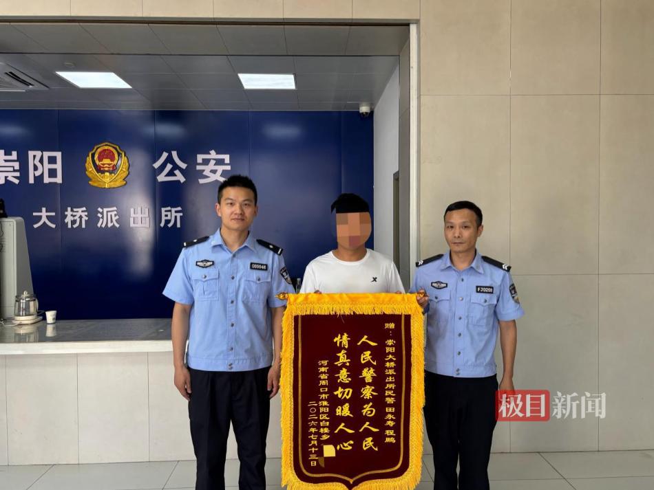 “真吓人！”7月17日报道，湖北，一女孩与家人闹矛盾，她越想越气，直接带着价值1