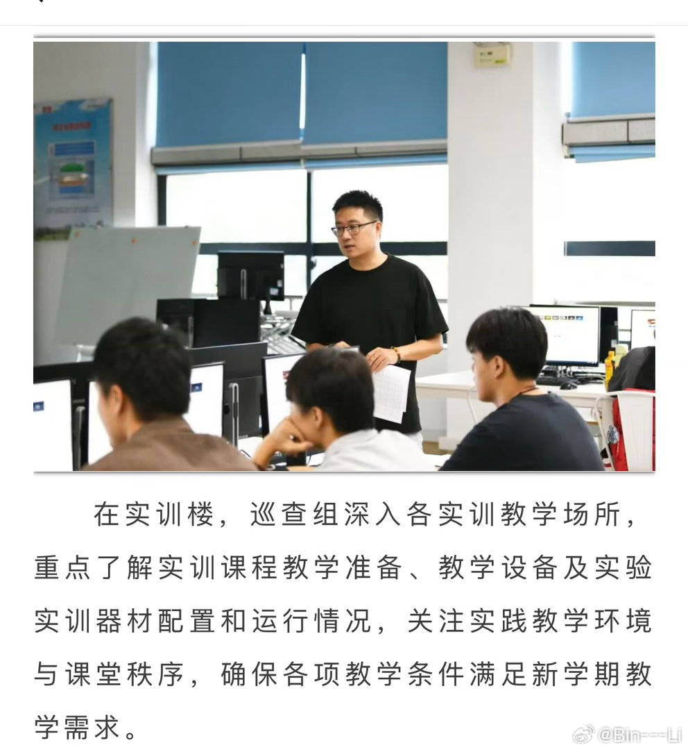 教师节快乐半师半友半知己，半慕半尊伴一程。那就自己祝自己少被气 ​​​