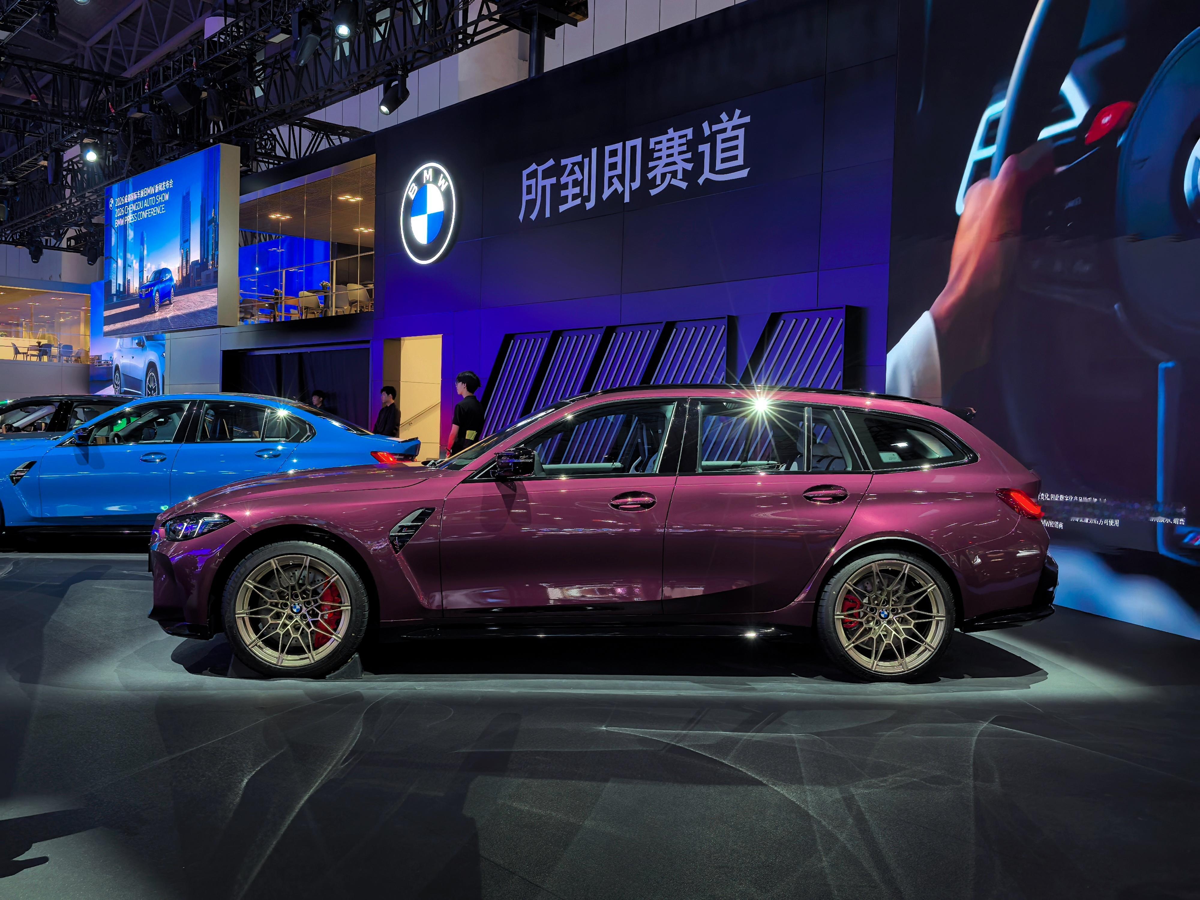2026成都车展 宝马M3 Touring 40周年限量版这个颜值太顶了！这个侧