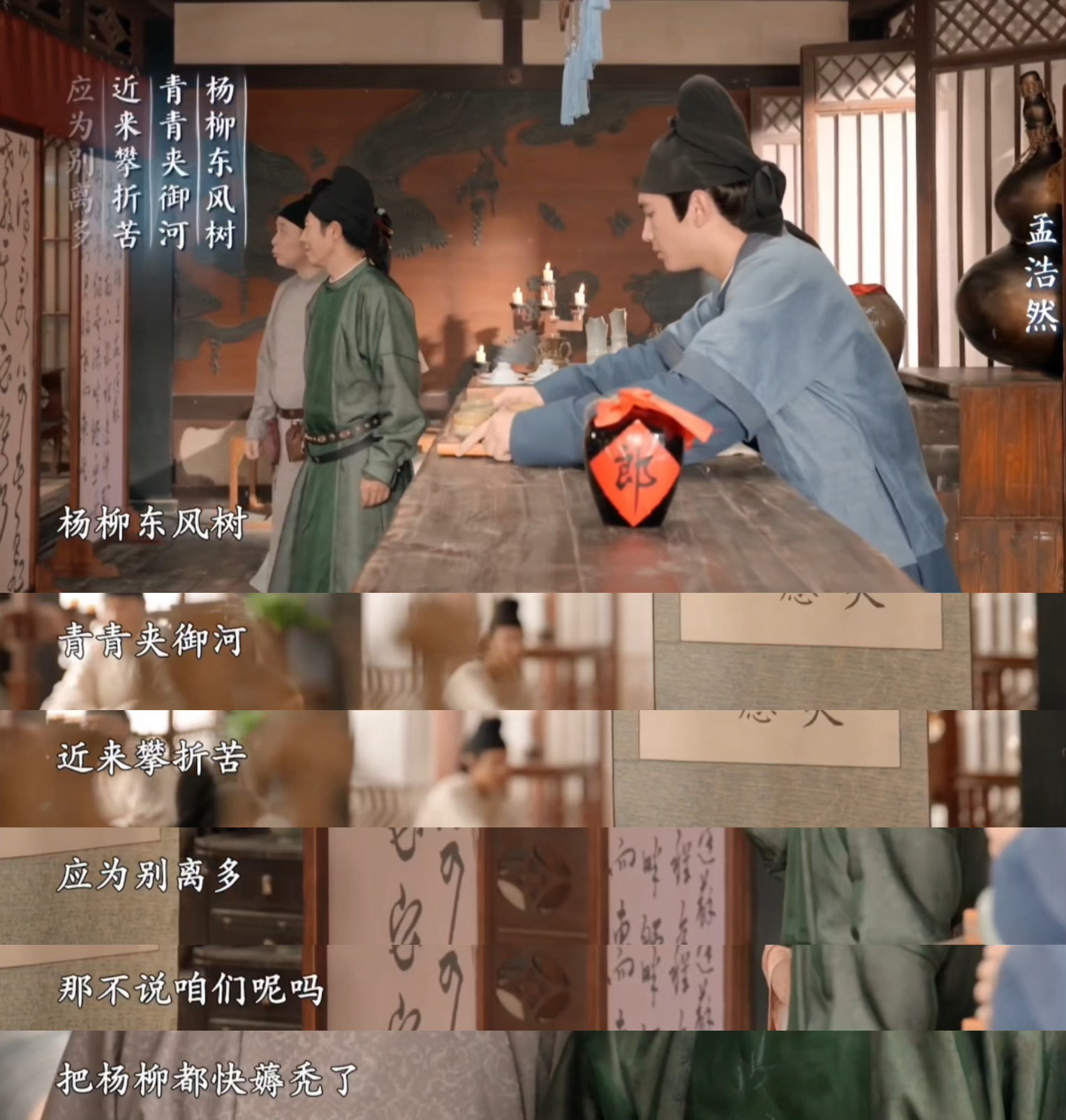 #题壁诗是古人的社交网络# 🌠#唐代秀友情的方式太e了#因为唐代人喜欢交往，每