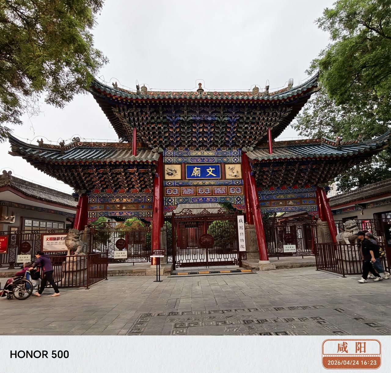 2026.4.24星期五
昨天上午在宝鸡参观“中国青铜器博物馆”，今天上午到烟霞