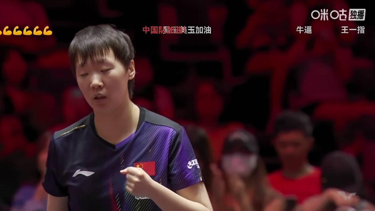 王曼昱4:2再胜张本，十一连胜创纪录
       真不易！近两年时间，几乎次次