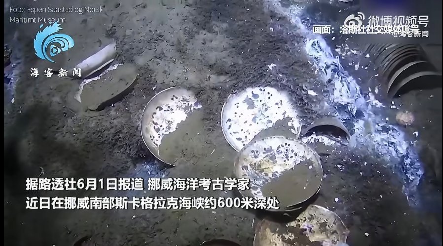 挪威深海发现载有中国瓷器的沉船大批清代青花，单单一个放现在都很值钱了，几百年前的