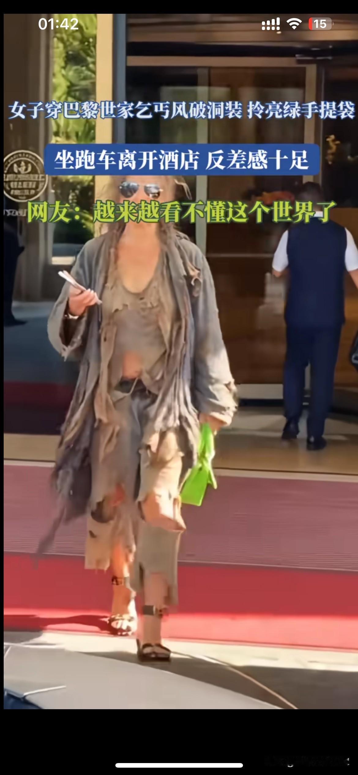 奢侈品从来不坑我们这些穷人[捂脸][捂脸][捂脸][捂脸]