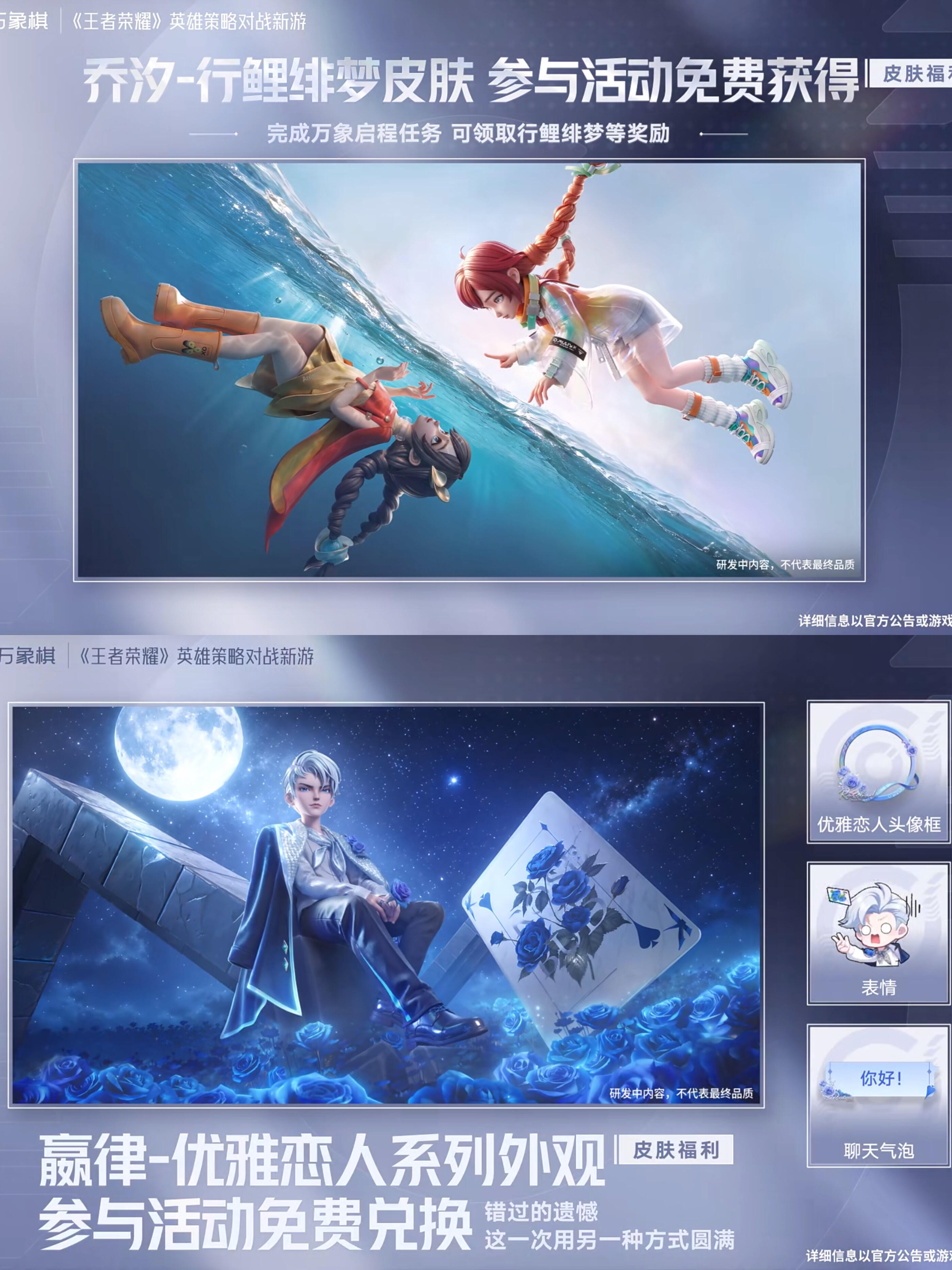 🍒王者万象棋定档9月王者万象棋预约人数突破5000万王者荣耀 🍒 万象棋定档