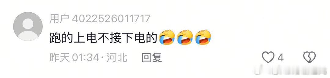 别给我们机器人累着了 从实验室到舞台，机器人无处不在忙碌，累到躺平罢工，反差萌拉