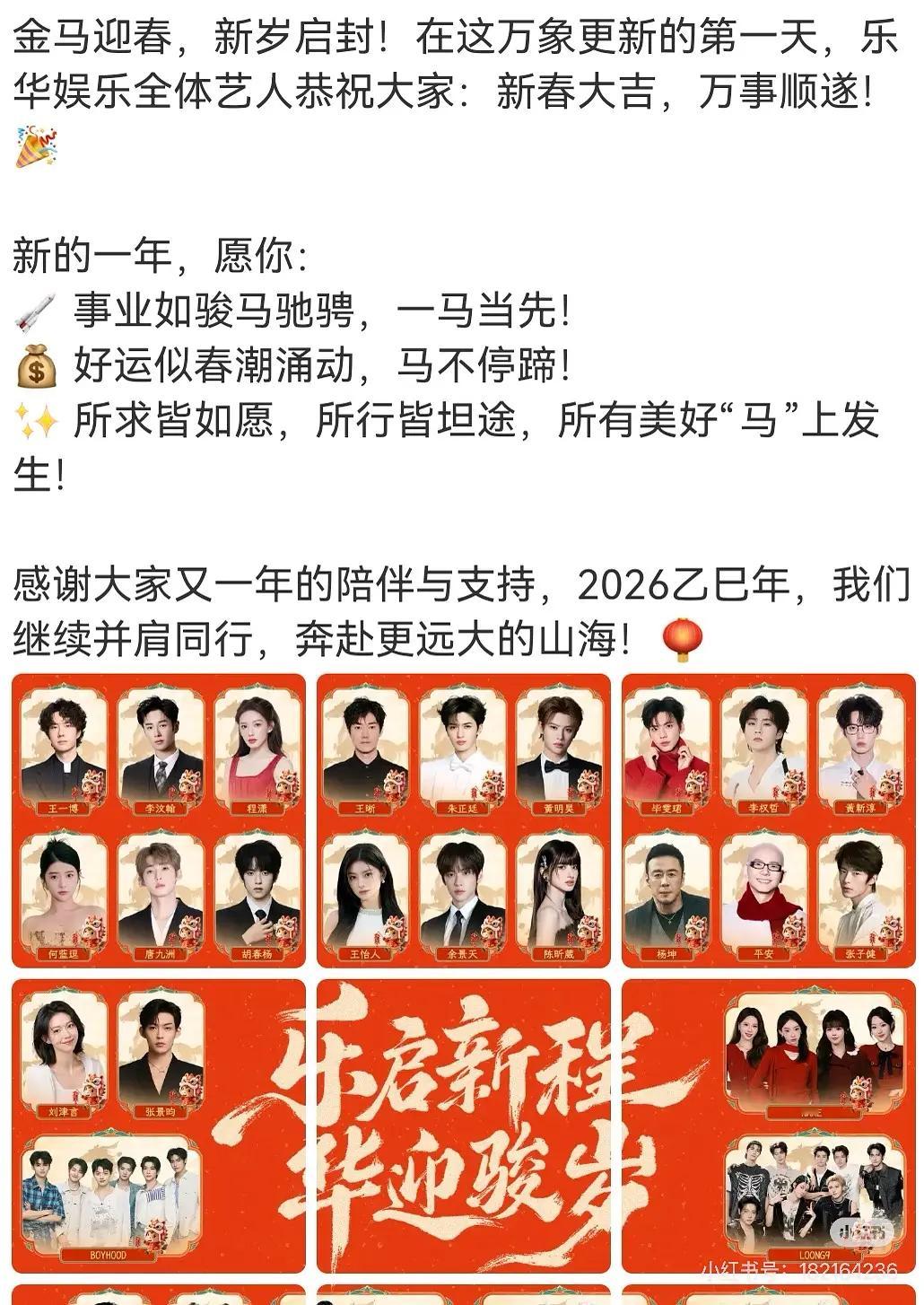 吴宣仪孟美岐离开乐华了 程潇续约 