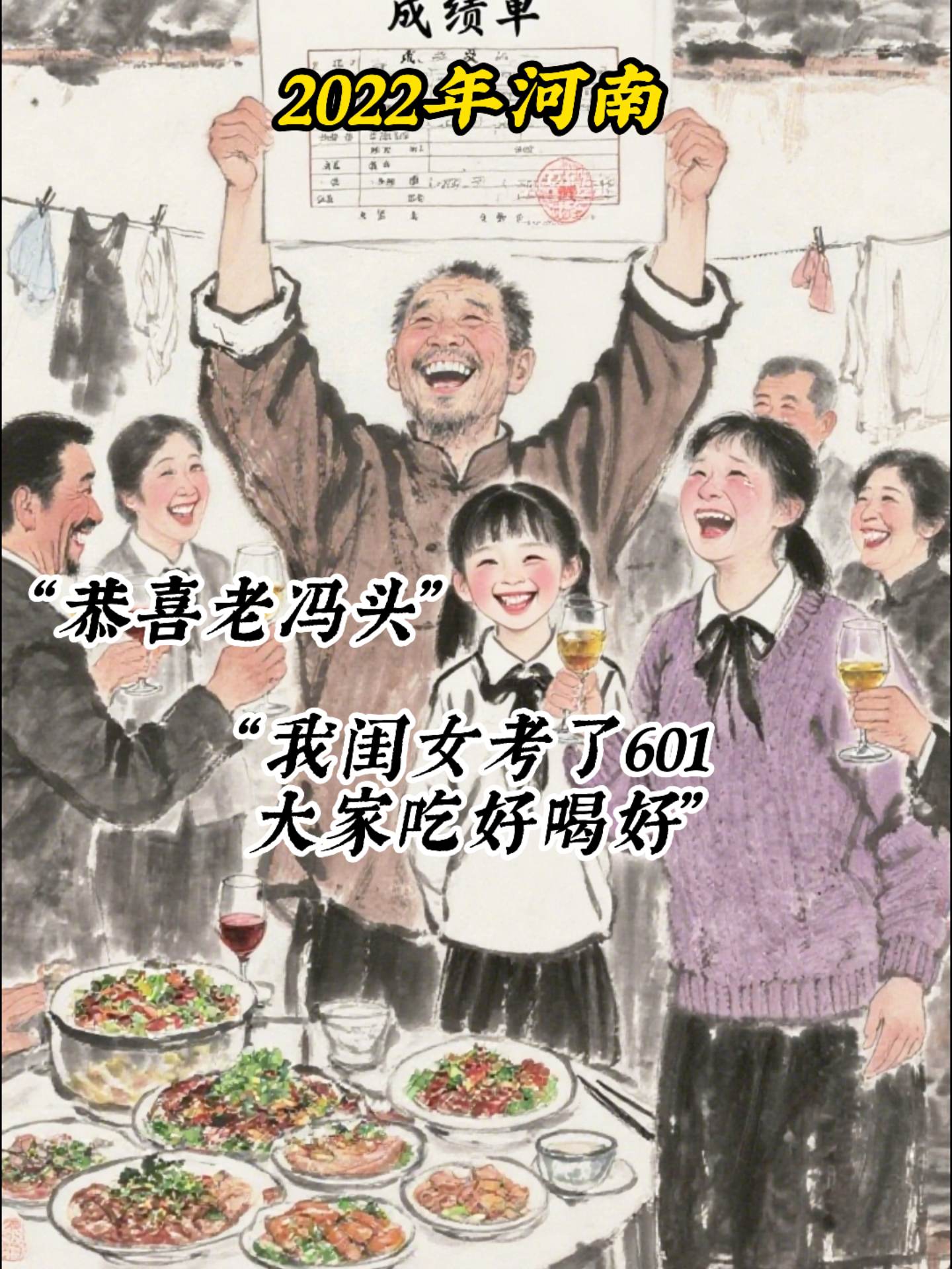 地狱空荡荡，恶魔在人间。