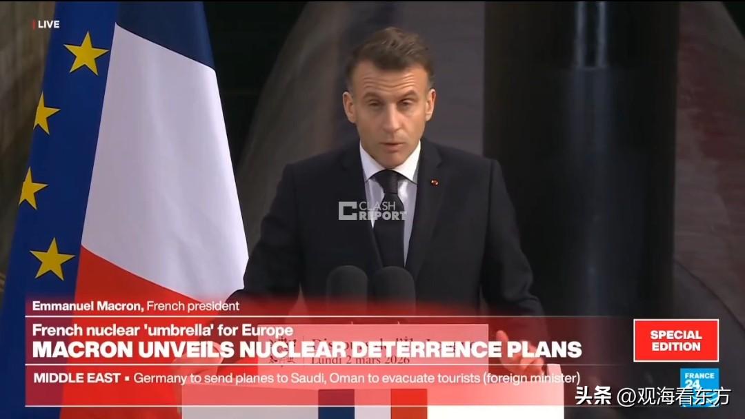 快讯~马克龙称：“我已经下令增加核弹头数量，我们将不再公开核武器库中的核武器数量