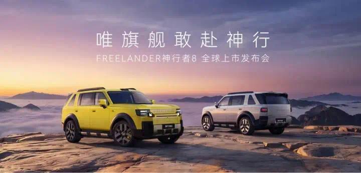 2004年，神行者被引入中国市场，成为很多人认识路虎的第一台车。2015年前后，