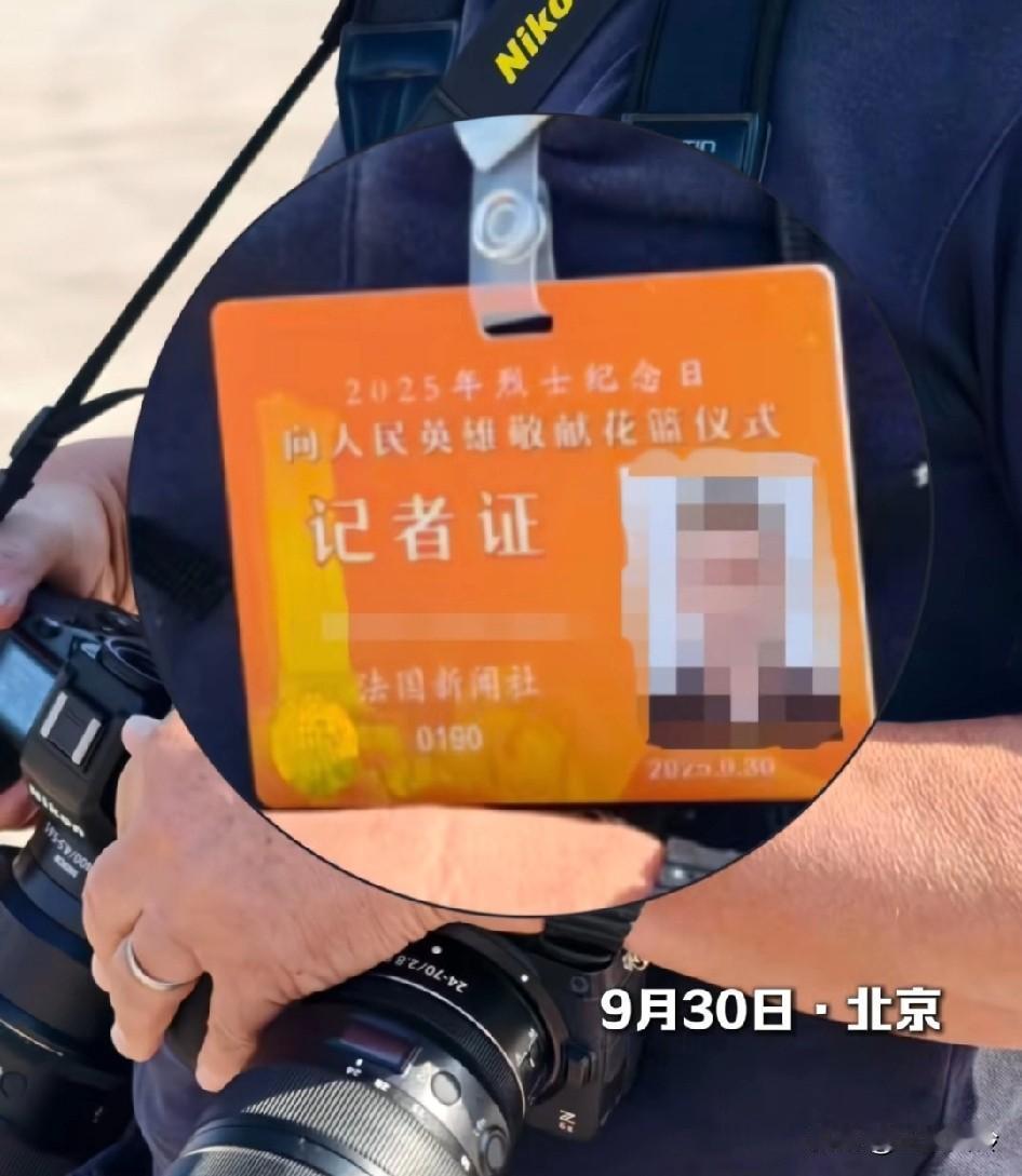 法新社正在出片，新的大长腿照片要出炉了，他可能还没意识到他有多受欢迎，作品有多受