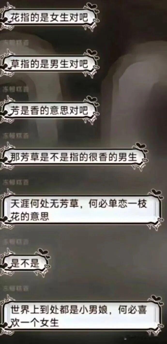 你们平时都在想什么 