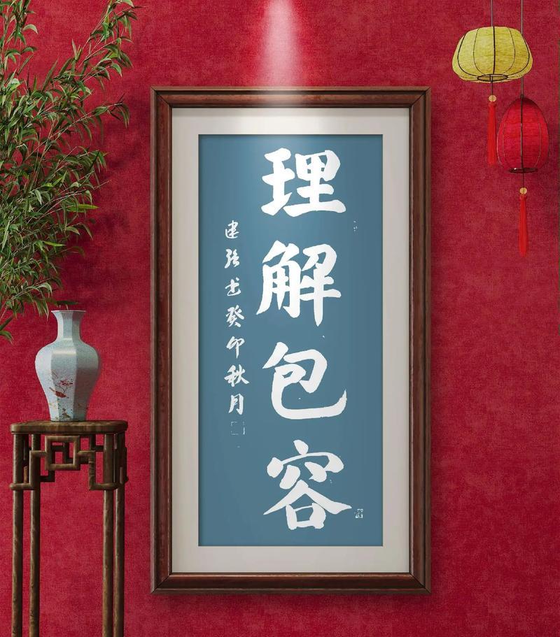 家庭和睦最重要的就是理解和包容

[玫瑰][心][玫瑰]

一家人在一起，性格、