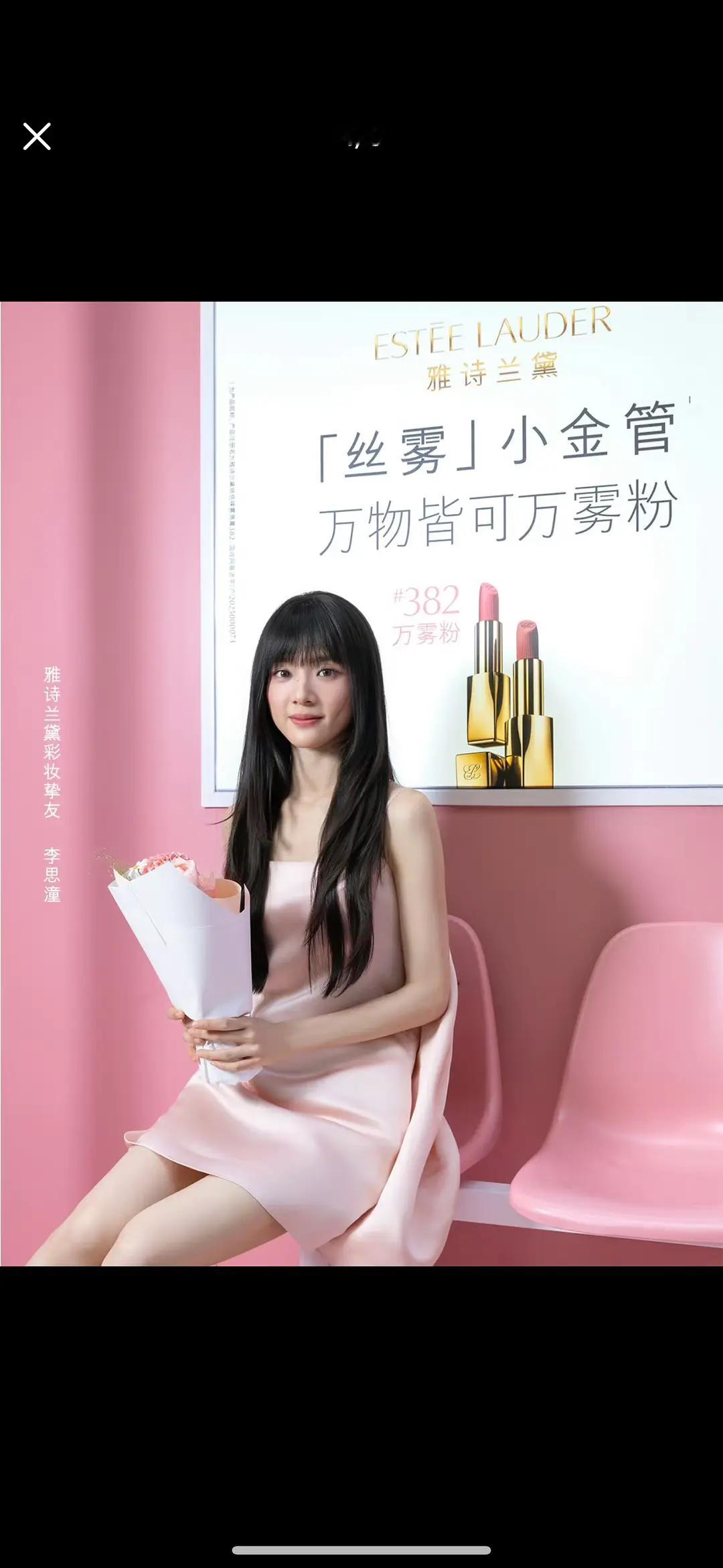 李思潼的天资真的 不太好 