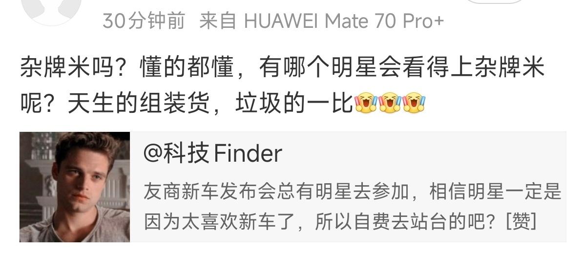 相信你支持的汽车一定有自主品牌和自建工厂吧。 ​​​