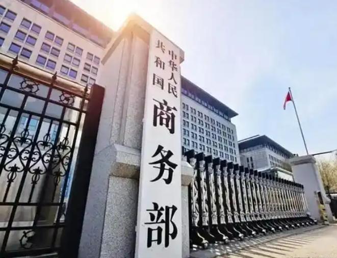 6月29日，商务部再出手，两份公告将40家日本实体列入清单。这不是第一次，也不会