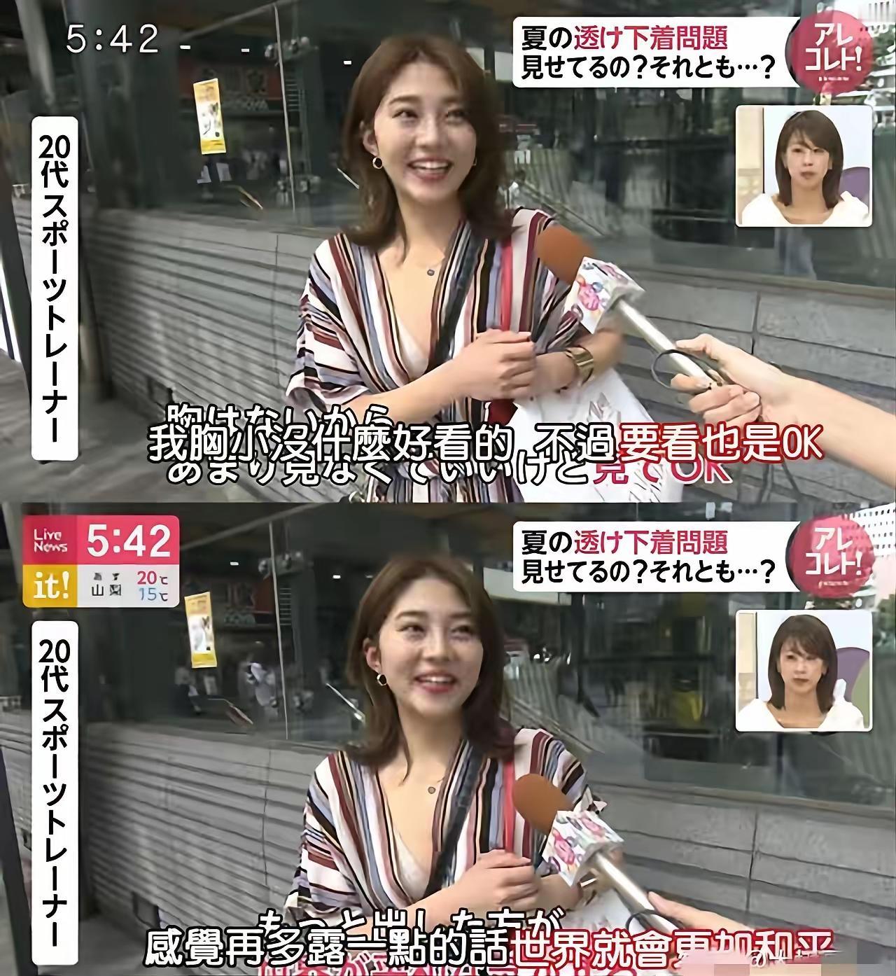 她都说了些什么虎狼之词？
不过我特别特别特别希望世界和平，
只要人人都献出一点爱