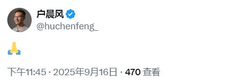 某小丑刚刚在境外平台的帖子
该账号今年7月注册，8月通过认证。
认证内容：名视频