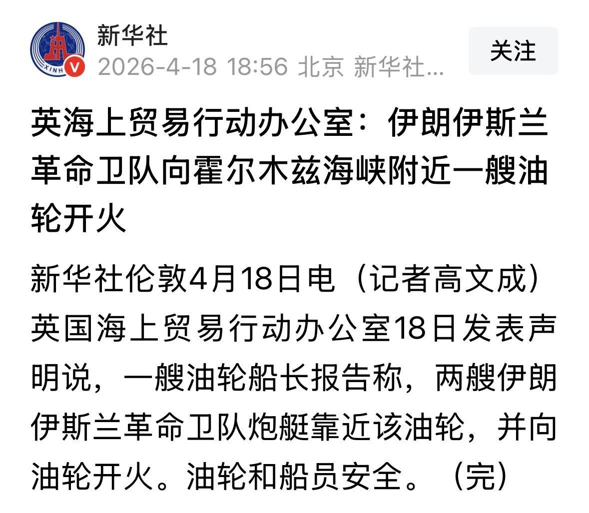 此举属于恐怖主义！