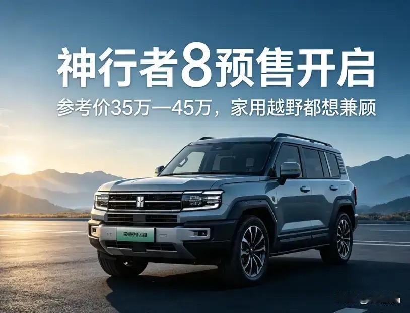 听我一句劝，2026买车不纠结！

1、要国民品牌——选比亚迪
2、要高阶智能—