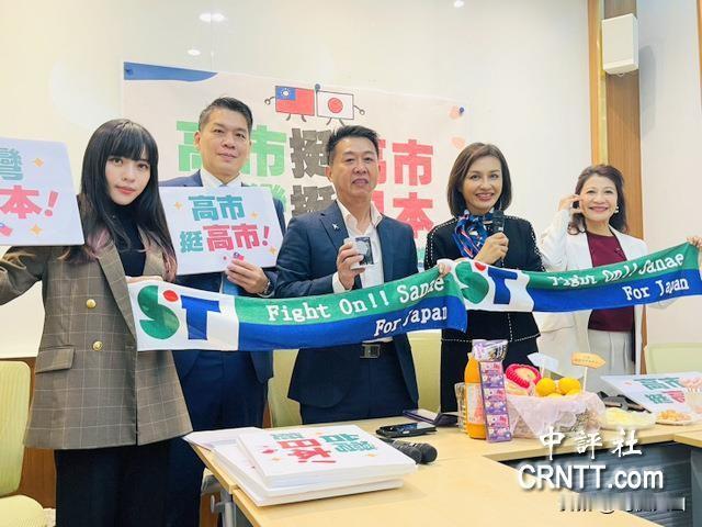 【这五个台湾小丑的表演，又气又好笑】
 
中国刚宣布中断赴日旅游、暂停进口日本水