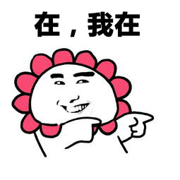 在干嘛呢，家人们？ ​​​