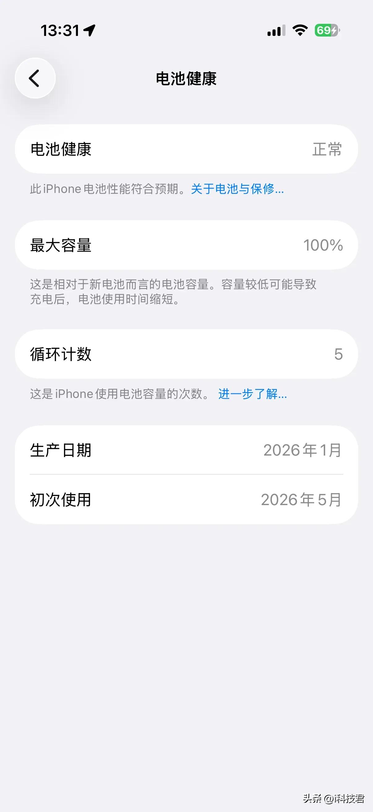 不用不知道，iPhone 17 Pro电池续航一般啊，怪不得那么多人都选择买iP