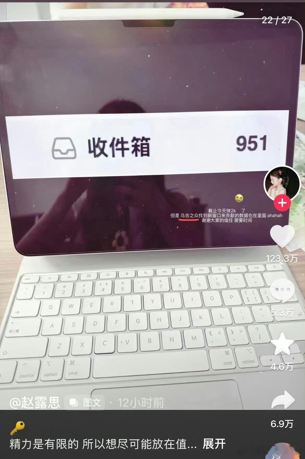 其实老露这人一直有在做事，大胆且创新…有想法就去做了…但是吧…作为明星，特爱亲自