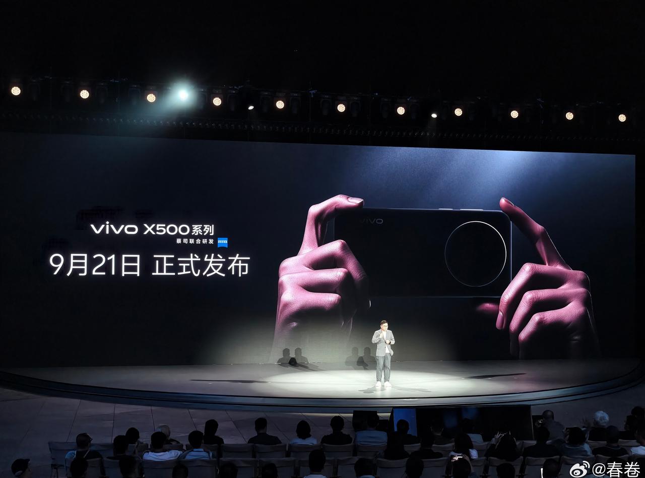 很期待vivo X500 系列在21日的发布了！[憨笑] ​​​