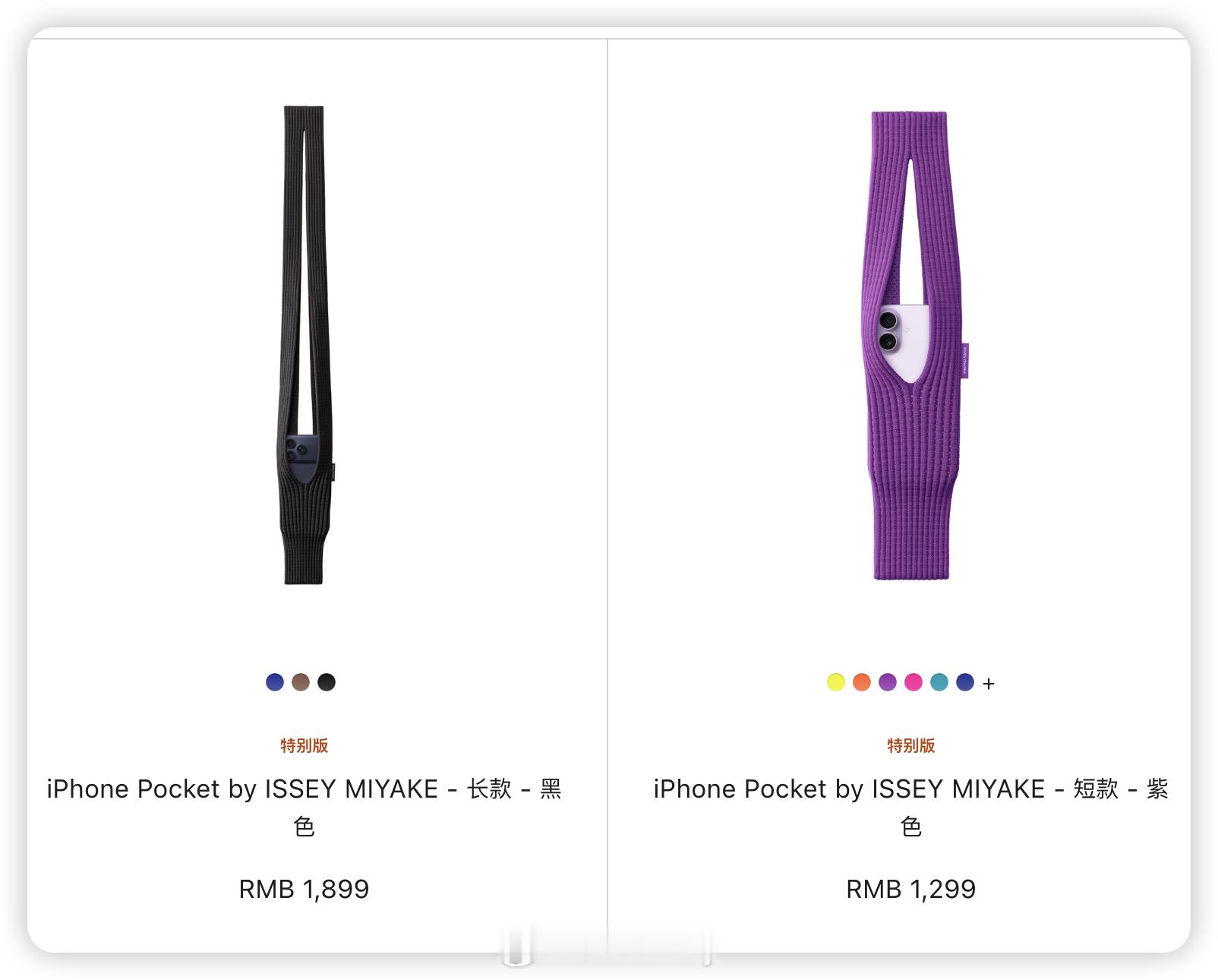 苹果现在审美真的不行了，这都什么东西。。19.9包邮都不买还卖这么贵？iPhon