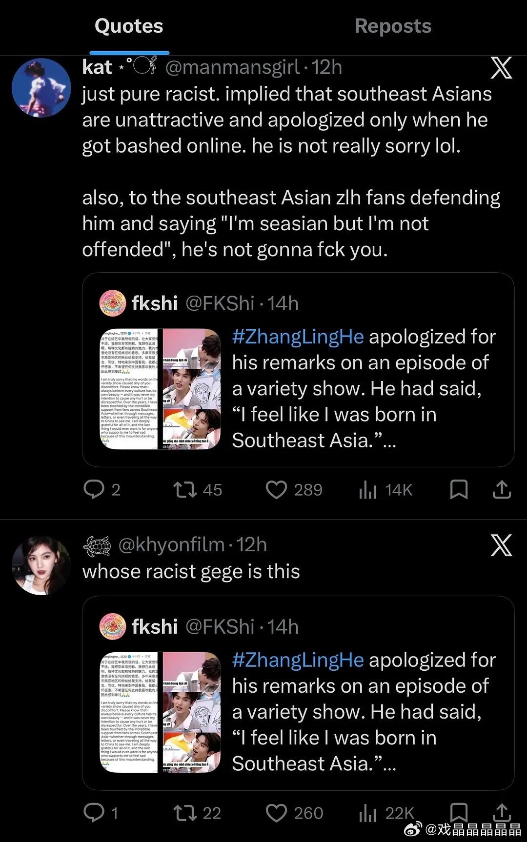 牛牛想要的东南亚关注度来了，不过是负面的。热度上涨好快，这么一会儿就150万浏览