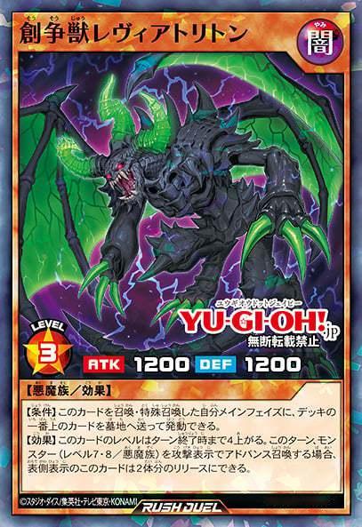 游戏王RUSH DUEL 本月最强JUMP书卡 效果公布8月4日发售 最强J9月