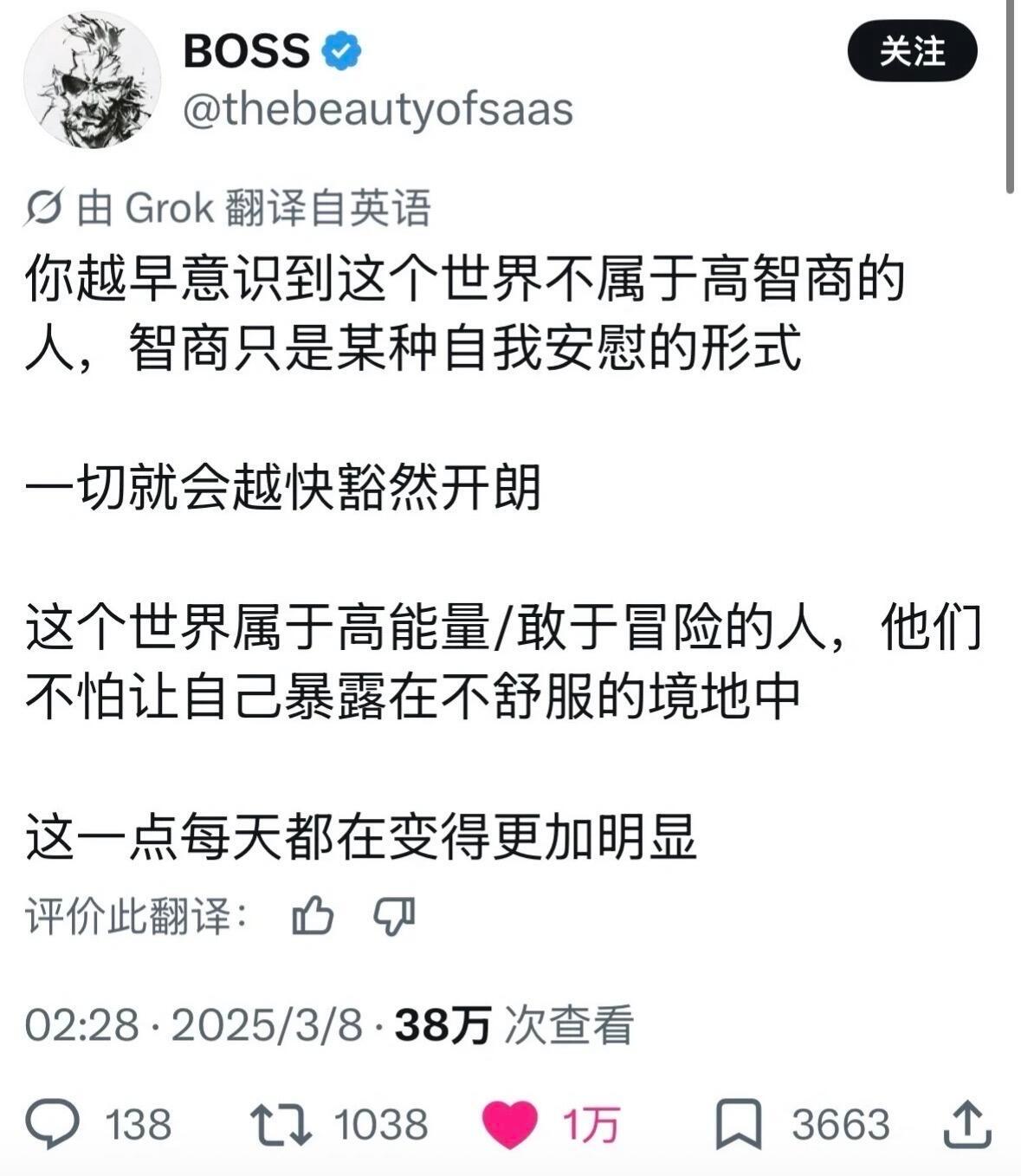 忍不住分享外网的一些人生建议 