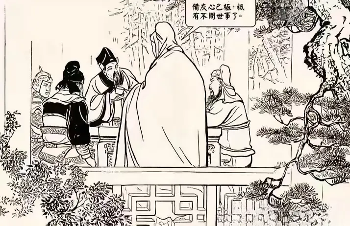 刘皇叔怎么灰心丧气了，这可不是他的作风啊。此图中刘备垂头丧气地说特么太...