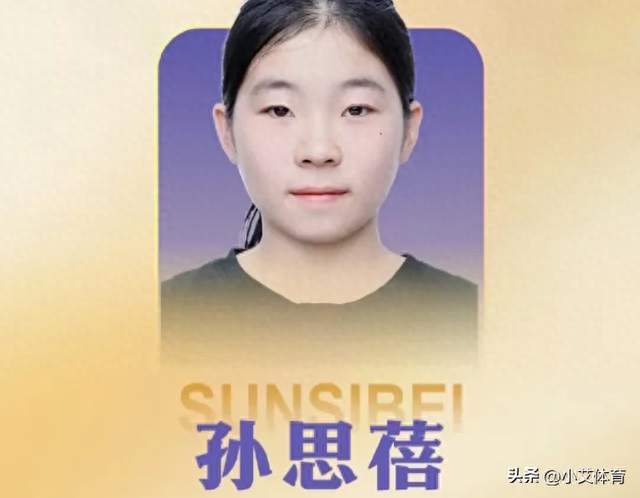 历史首金！孙思蓓自由式小轮车夺冠，中国代表团第109金到手