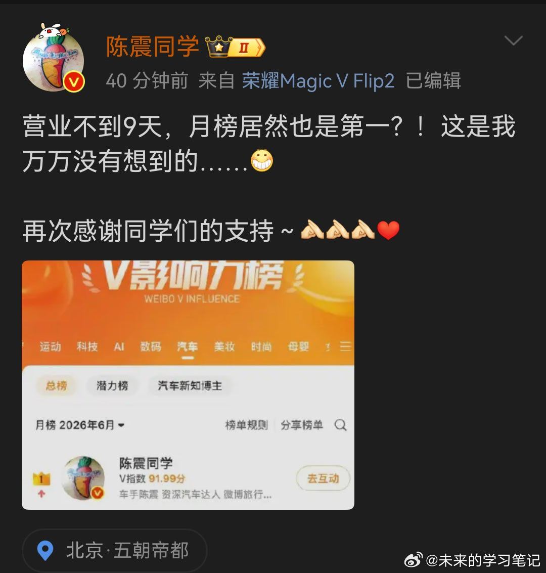 单说汽车圈流量这,确实无人可及了