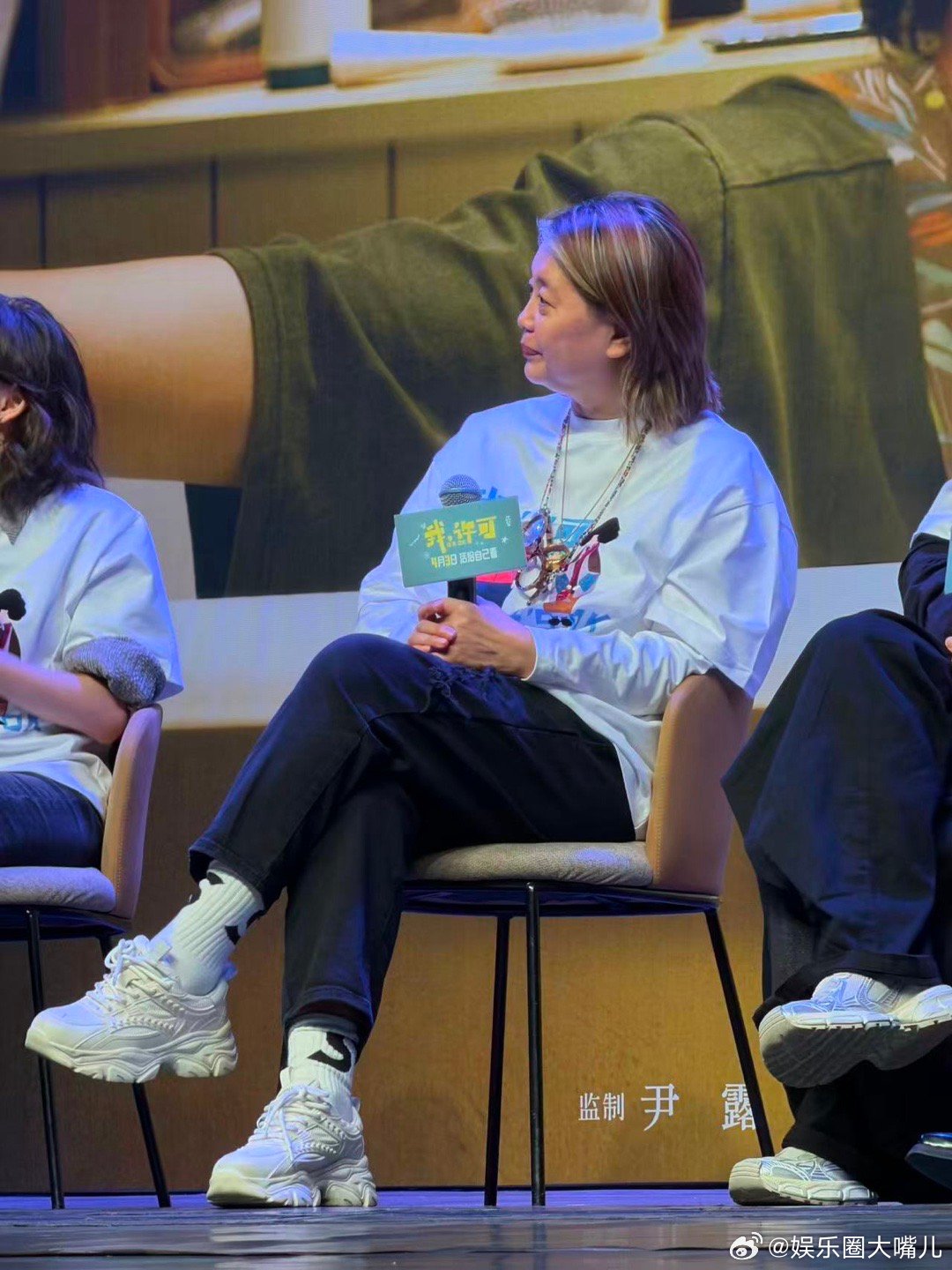 我许可文淇亲我一下 羡慕这个词我已经说累了！文淇看到求亲亲的牌子直接冲下台，拥抱