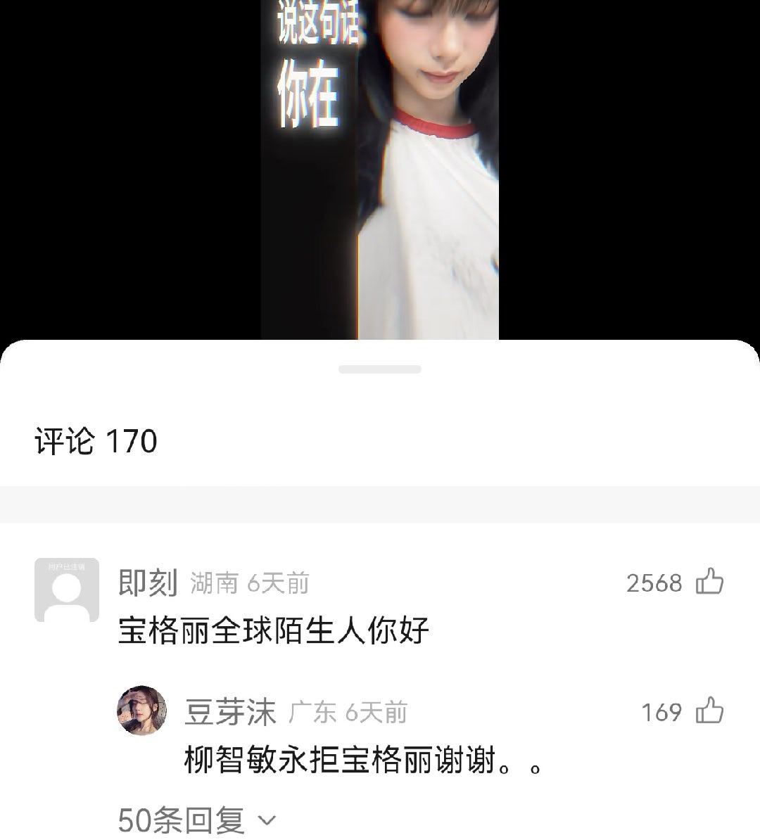 如何看待柳智敏粉丝永拒宝格丽 ​​​