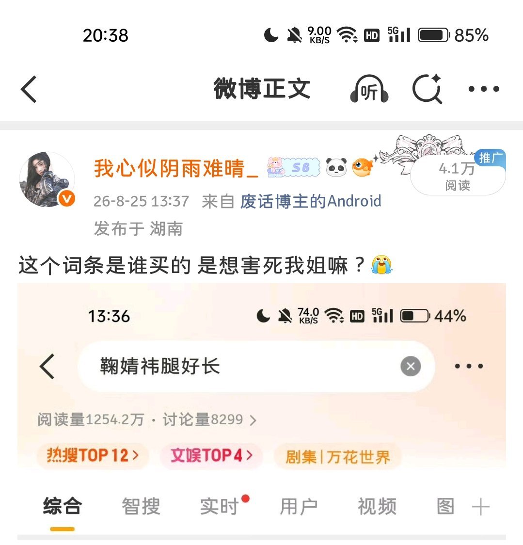 这个点赞量和ydl似乎不匹配[柯基] ​​​