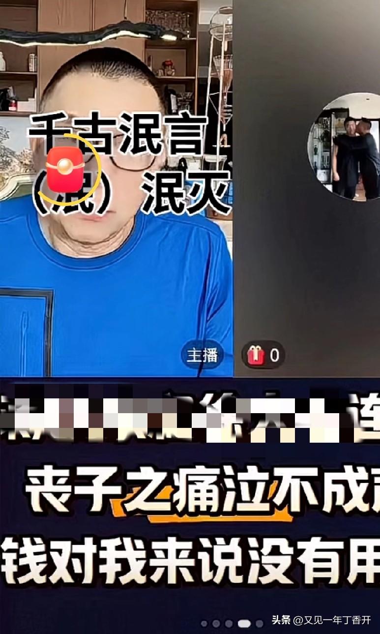 孩子是块肉，不行咱再揍

这话脏的我都感觉打这几个字都特别沉？

对二人转一直很