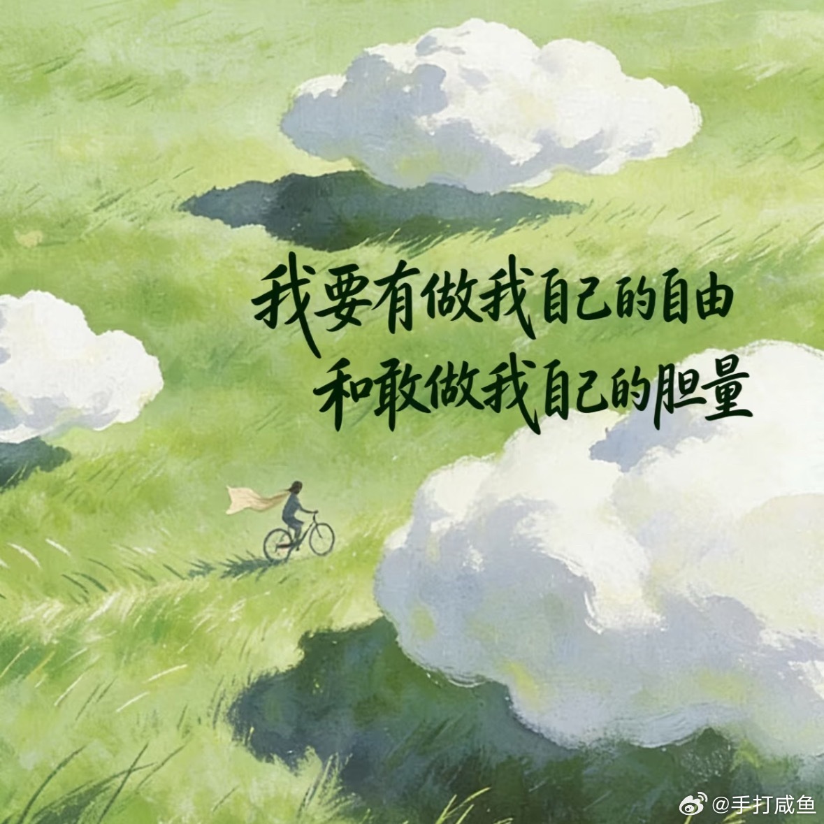 情感语录 风过花海，香满人间。那漫山遍野盛放的，从不是寻常的花朵，而是藏在时光里
